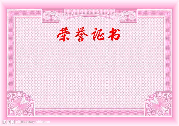 資質(zhì)證書 聯(lián)系客服查看