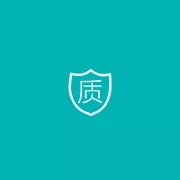 質(zhì)量